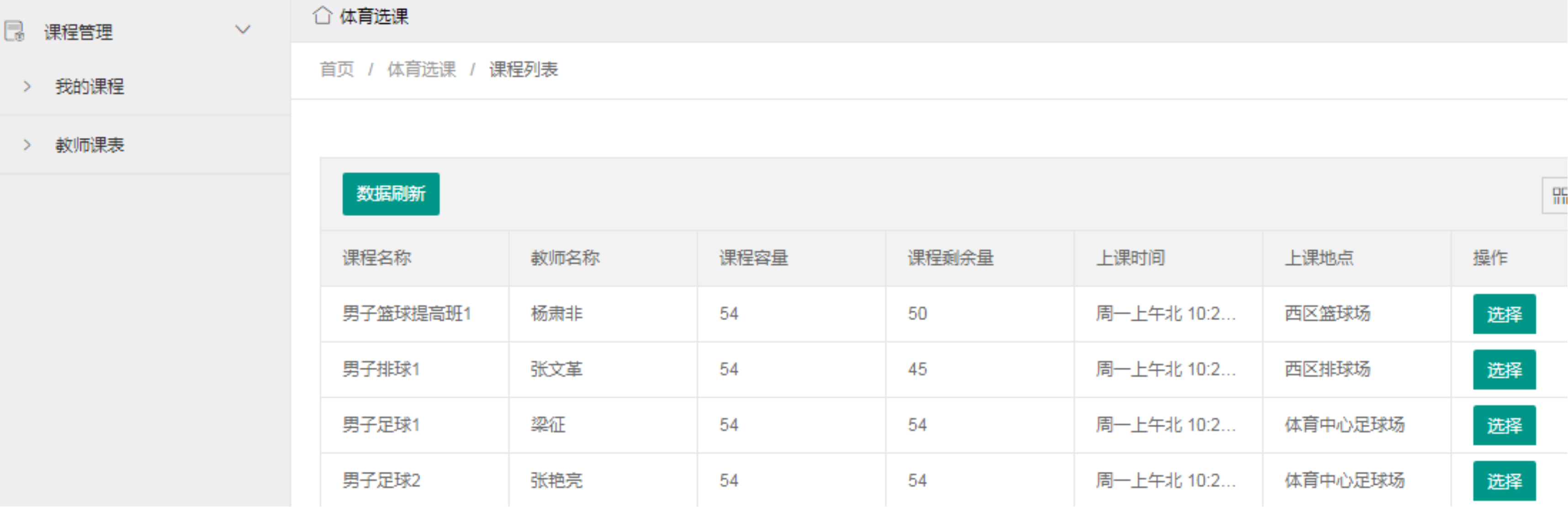 178体育赛事快讯