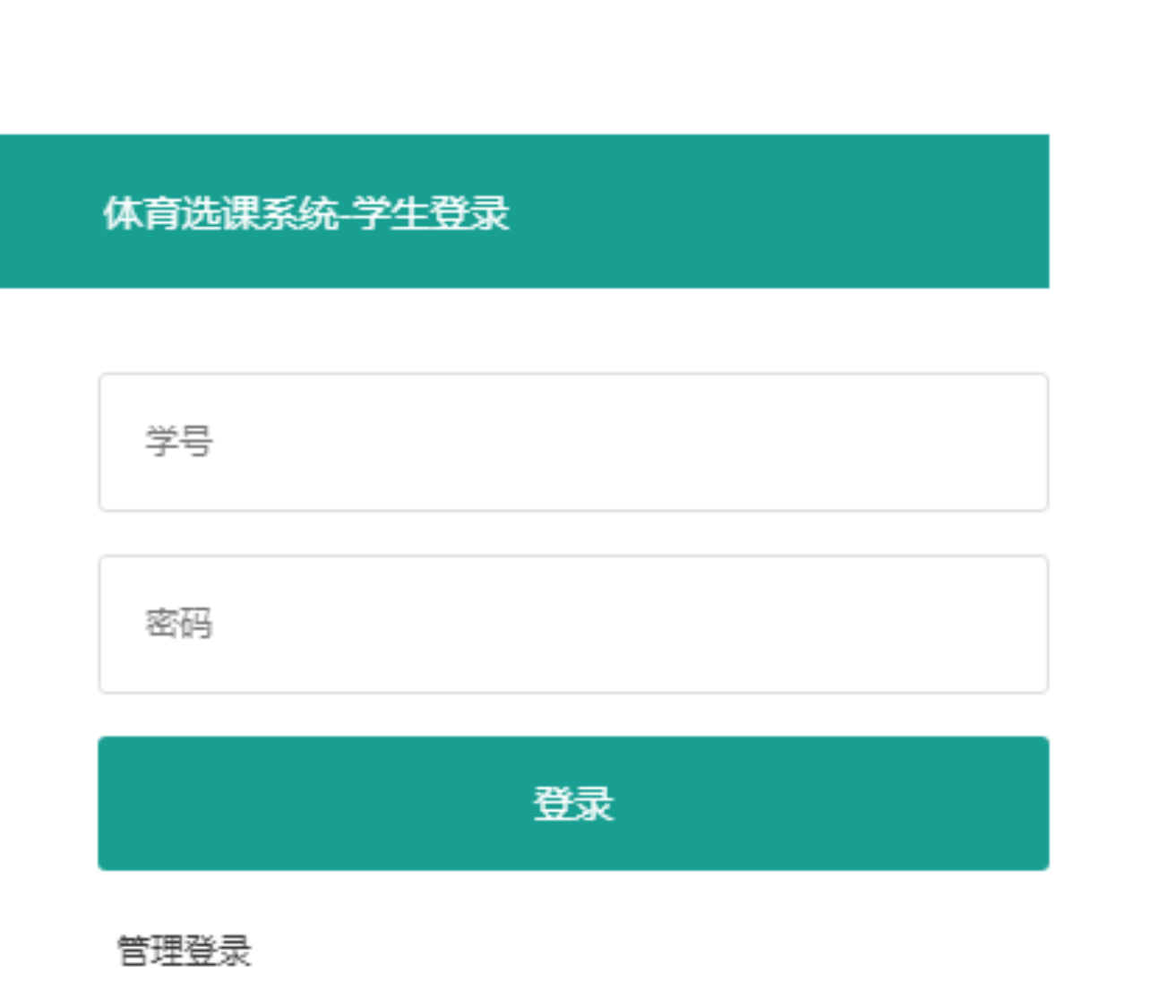 178体育超级联赛