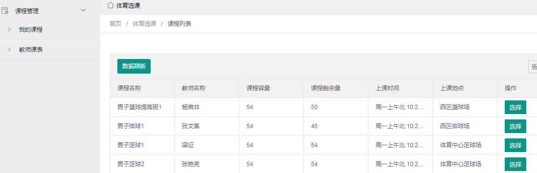 178体育官方线路