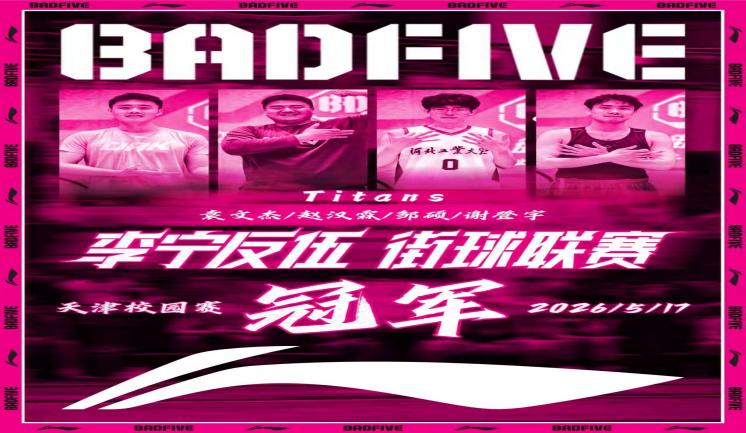 178体育超级联赛