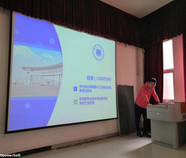 178体育欧冠直播图片
